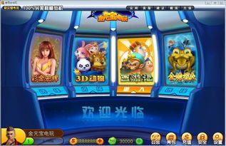 街机游戏完美移植 动漫游戏开发带来的酣畅淋漓体验